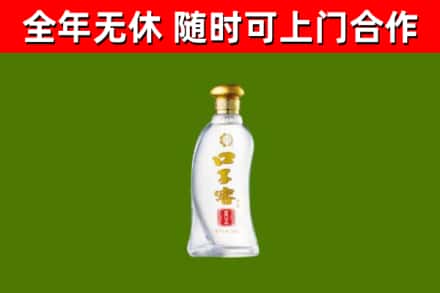 三明烟酒回收口子窖.jpg
